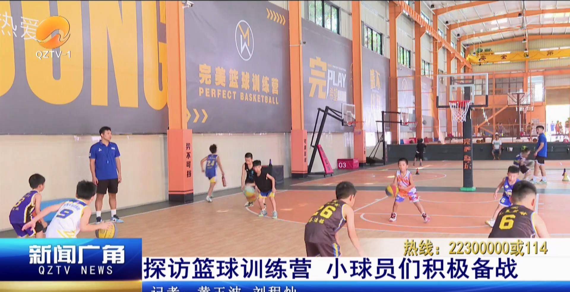 篮球训练营开启，青少年球员迎战挑战  第2张