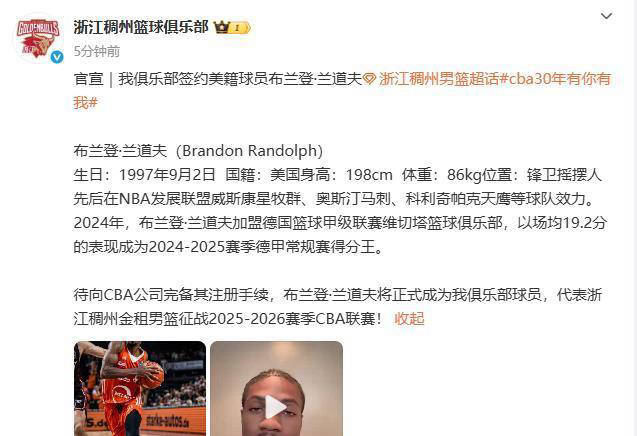 外援球员抢眼表现，成为球队得分王的简单介绍  第2张