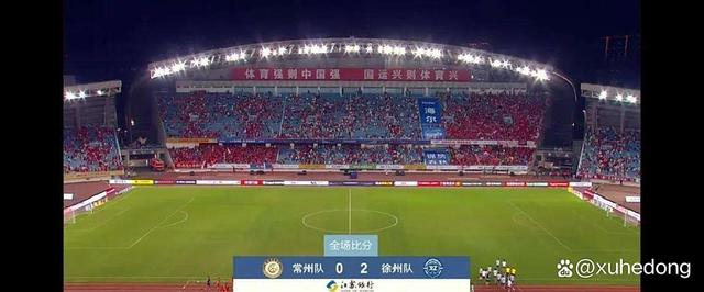包含国内足球联赛赛果紧张悬念，球迷期待高潮的词条  第2张